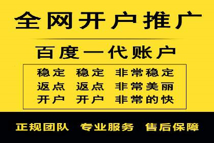 百度推广如何助力中小企业