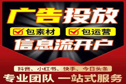 SEM托管服务助力企业实现多渠道营销案例