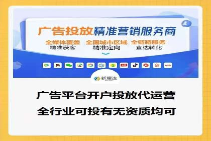 短视频与信息流平台结合的营销策略成功案例